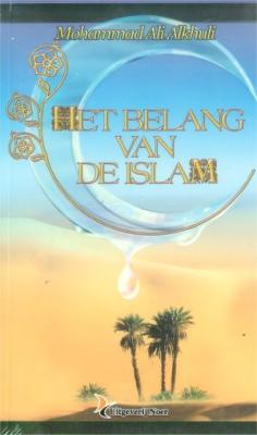 Het Belang Van De Islam Yabancı Yazar