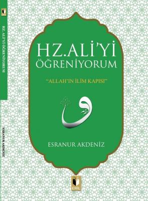 HZ ALİYİ  ÖĞRENİYORUM