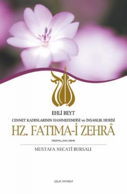 Hz. Fatıma-i Zehra Mustafa Necati Bursalı