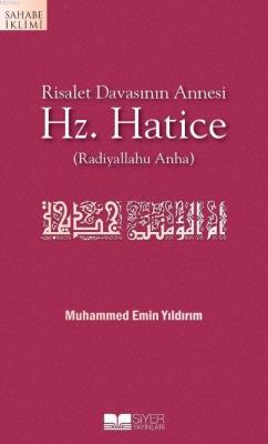 Risalet Davasının Annesi Hz. Hatice Muhammed Emin Yıldırım