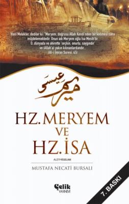 Hz. Meryem ve Hz. İsa Mustafa Necati Bursalı