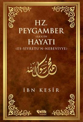 Hz. Peygamber (s.a.v.)'in Hayatı İbn Kesir