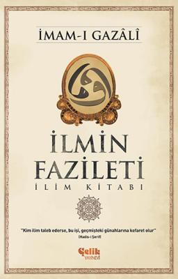 İlmin Fazileti İmam Gazzali