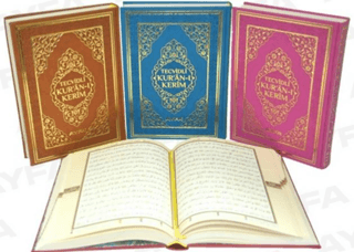 Tecvidli Kur'an-ı Kerim - Termo derili