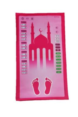 Benim Seccadem - Pembe Çocuk Seccadesi