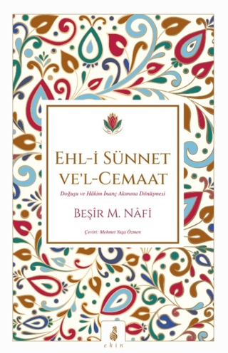 Ehl-i Sünnet ve’l-Cemaat