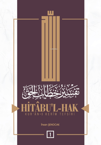 Hitabul Hak Kuranı Kerim Tefsiri 1.Cilt