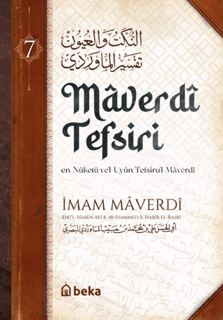 Maverdi Tefsiri 7. Cilt