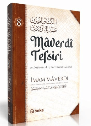 Maverdi Tefsiri 8. Cilt