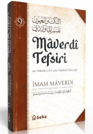Maverdi Tefsiri 9. Cilt