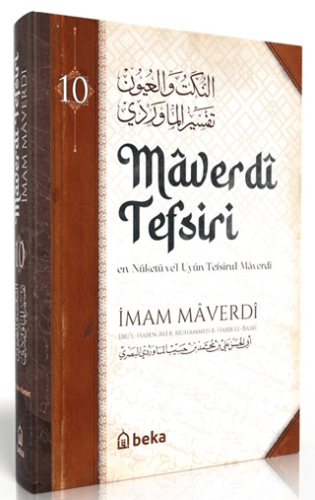 Maverdi Tefsiri 10. Cilt