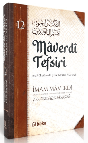 Maverdi Tefsiri 12. Cilt