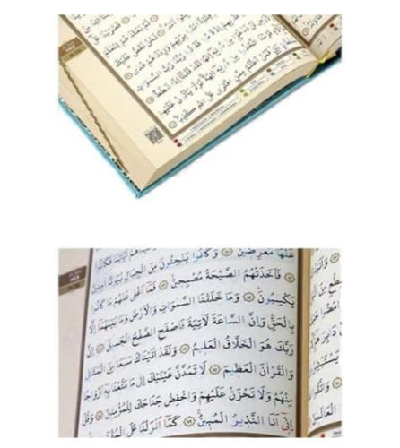 Tecvidli Kur'an-ı Kerim - Termo derili Orta boy