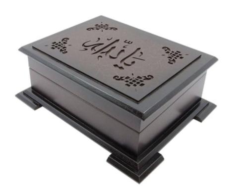 Ahşap Kutulu Kur'An(Çanta Boy-Kahverengi) (0323)