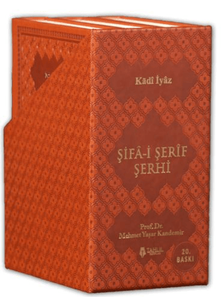Şifa-i Şerif Şerhi (20. Baskı Özel, Deri Kutulu, 3 Cilt Yaşar Kandemir