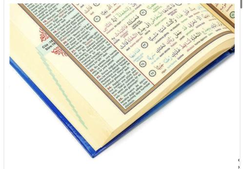 Kur'an-ı Kerim ve Renkli Kelime Meali (Rahle Boy, Kod: 153) Elmalılı M