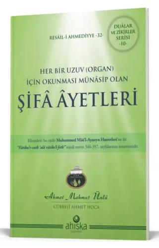 Her Bir Uzuv İçin Şifa Ayetleri Ahmet Mahmut Ünlü (Cübbeli Hoca)