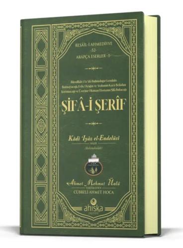 Şifai Şerif (Arapça) Ahmet Mahmut Ünlü (Cübbeli Hoca)