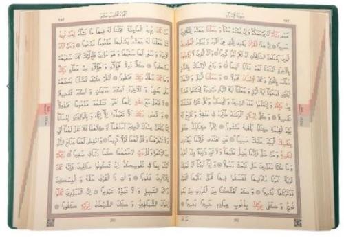 Çanta Boy Kuran-ı Kerim (Kılıflı Fermuarlı - Ahmed Hüsrev Hattı)