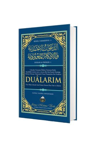 Dualarım (Ciltli) Ahmet Mahmut Ünlü (Cübbeli Hoca)