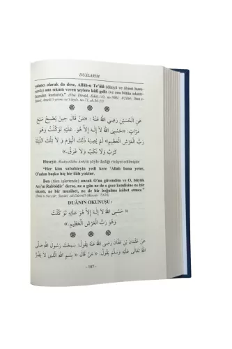 Dualarım (Ciltli) Ahmet Mahmut Ünlü (Cübbeli Hoca)