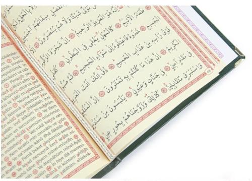 İsim Baskılı Ciltli Yasin Kitabı - Orta Boy - Yeşil