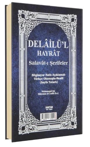 Delailü'l Hayrat Arapça Metin & Türkçe Satır altı Okunuşlu Ebu Abdulla