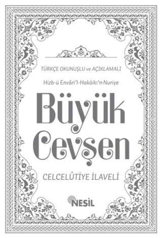 Büyük Cevşen  Türkçe Okunuşlu ve Açıklamalı (Kod:527)