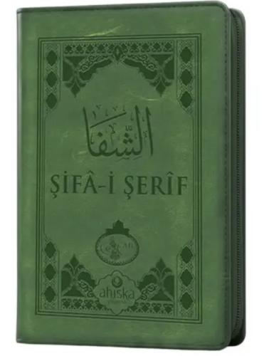 Şifai Şerif Arapça Cep Boy Kılıflı Yeni Dizgi Ahmet Mahmut Ünlü (Cübbe