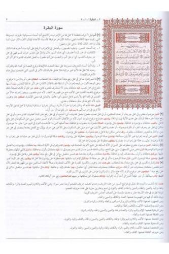 İrabül Kuran Orta Boy