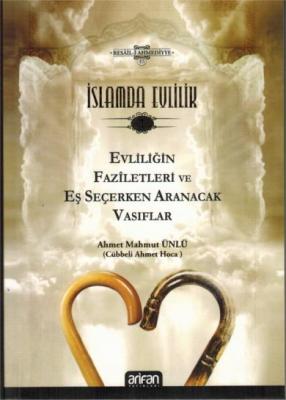 İslamda Evlilik - 1 Evliliğin Faziletleri ve Eş Seçerken Aranacak Vası