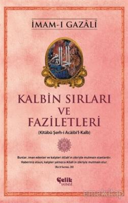 Kalbin Sırları ve Faziletleri İmam-ı Gazâli