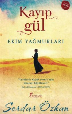 Kayıp Gül - Ekim Yağmurları