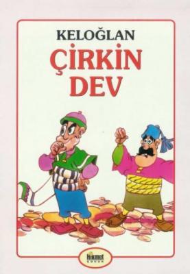 Keloğlan (Çirkin Dev)