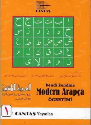 Kendi Kendine Modern Arapça Öğretimi 1. cilt