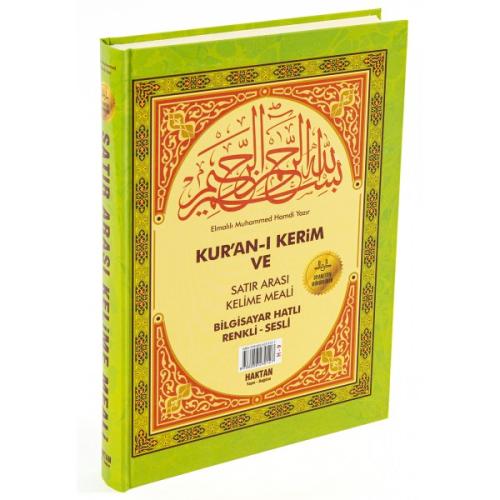 Kuranı kerim Kelime Altı Meali - Bilgisayar Hatlı (Rahle Boy)