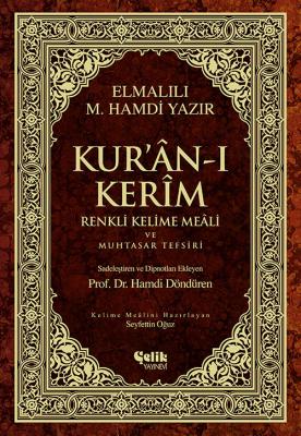 Kur'an-ı Kerim Renkli Kelime Meali ve Muhtasar Tefsiri