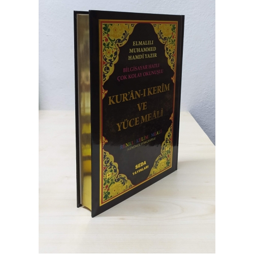 Kur’an-ı Kerim renkli kelime meali Rahle boy