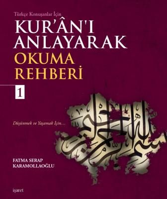 Kur'ân'ı Anlayarak Okuma Rehberi - 1