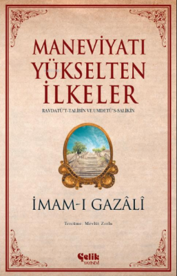 Maneviyatı Yükselten İlkeler İmam Gazali