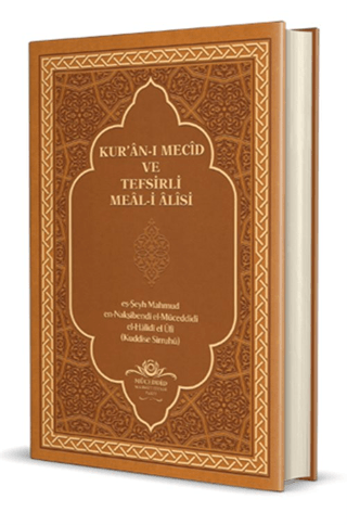Kur'an-ı Mecid ve Tefsirli Meal-i Alisi (Rahle Boy) Mahmud Ustaosmanoğ