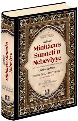 Minhacu's Sünneti'n Nebeviyye (Şia'ya Reddiye) (Ciltli) Şeyhül İslam İ