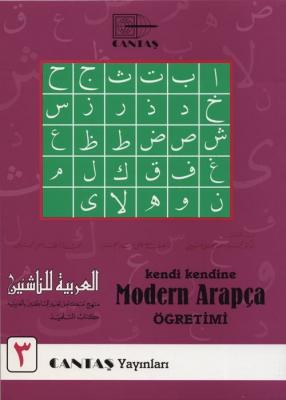 Kendi Kendine Modern Arapça Öğretimi 3. cilt %20 indirimli Heyet