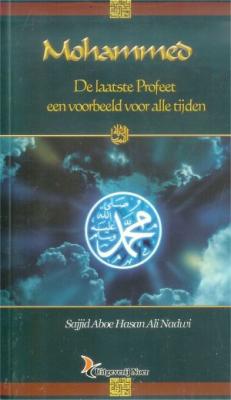 Mohammed de laatste profeet