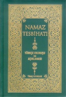 Namaz Tesbihatı, Türkçe Okunuşu ve Açıklaması