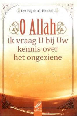 O Allah , Ik vraag u bij uw kennis over het ongeziene