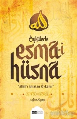 Öykülerle Esma-i Hüsna Aysel Zeynep