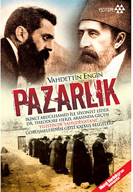 Pazarlık