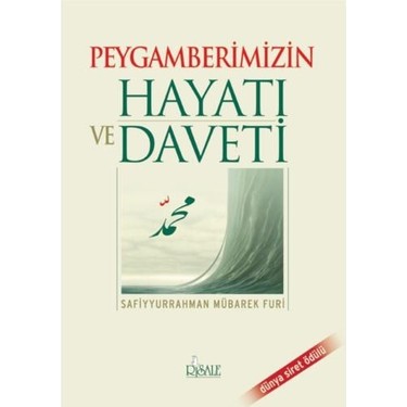 Peygamberimizin Hayati ve Daveti Safiyurrahman el Mübarek Furi