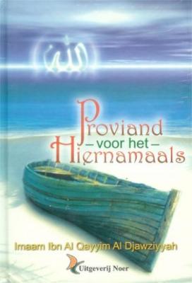 Proviand voor het hiernamaals